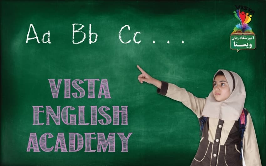 vista english academy